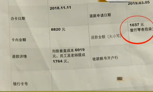 理发店不给开收入证明 baijiahao.baidu.com