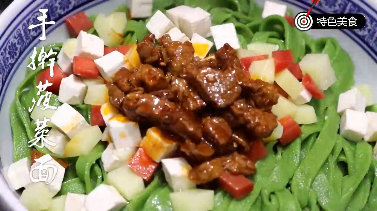 菠菜面一定要手擀的才地道!老师傅三十年经验都教你,仔细看手法