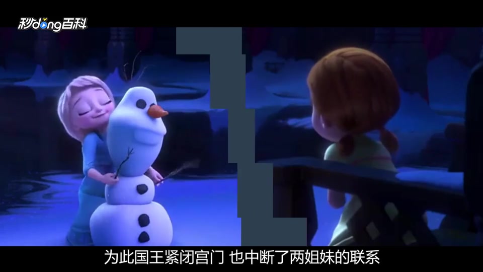 [图]《冰雪奇缘2》漫天飘舞着雪花的国度