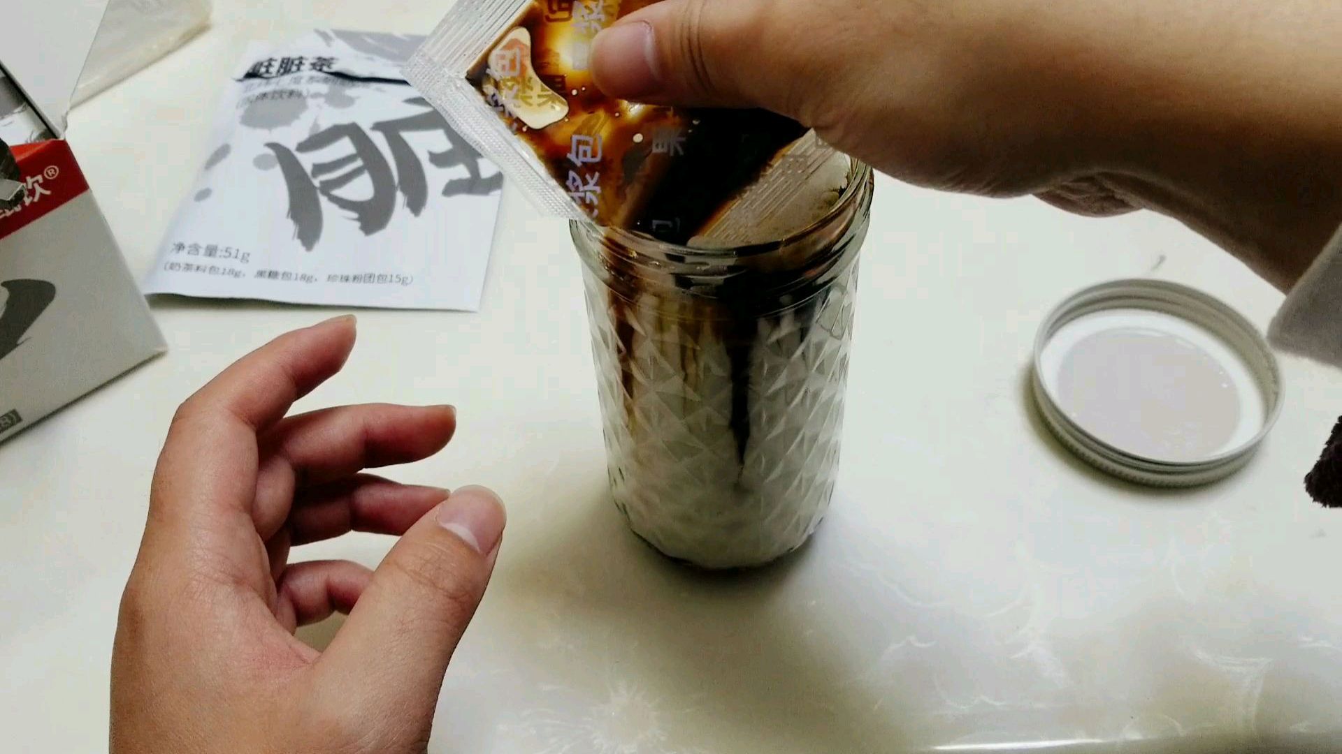 29元8包“脏脏奶茶”,还送摇摇杯,自己就能做脏脏珍珠奶茶
