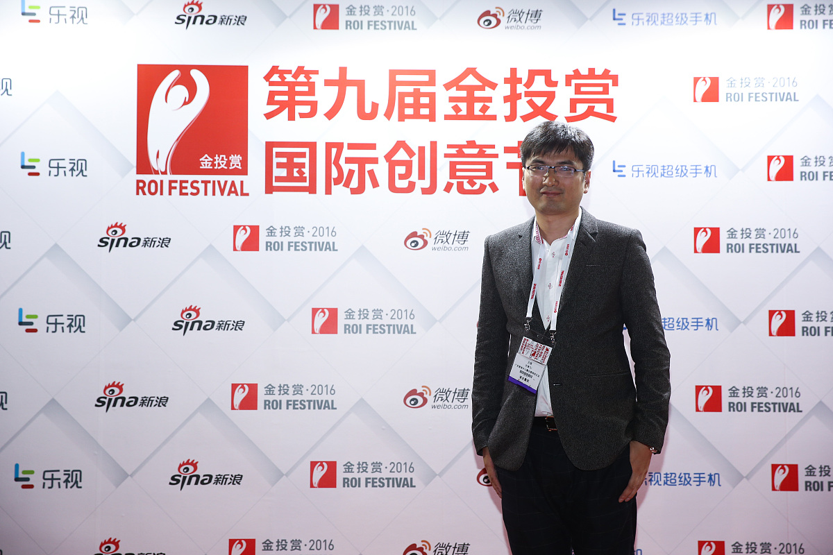 2016年10月17—19日,中国上海,2016金投赏论坛花絮.***_***
