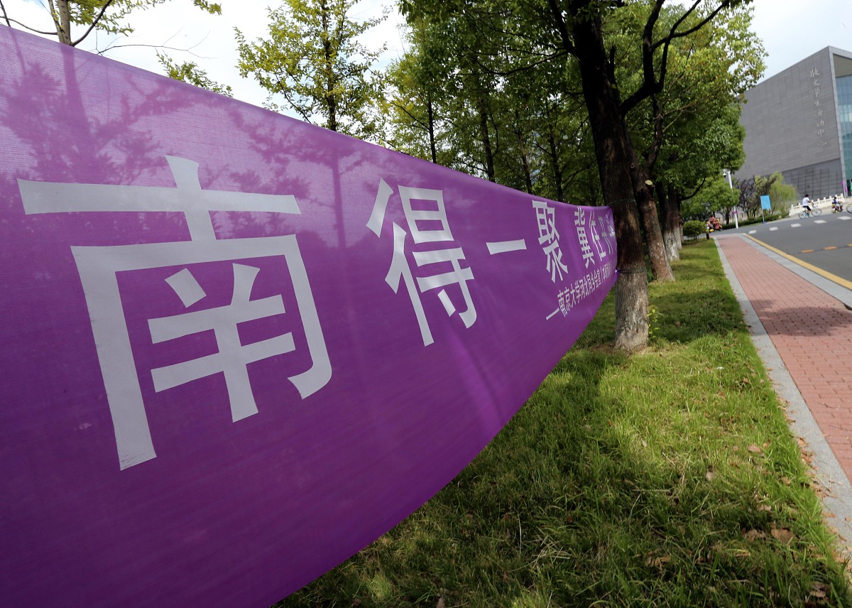 南京男生中专学校推荐：2023年入学指南