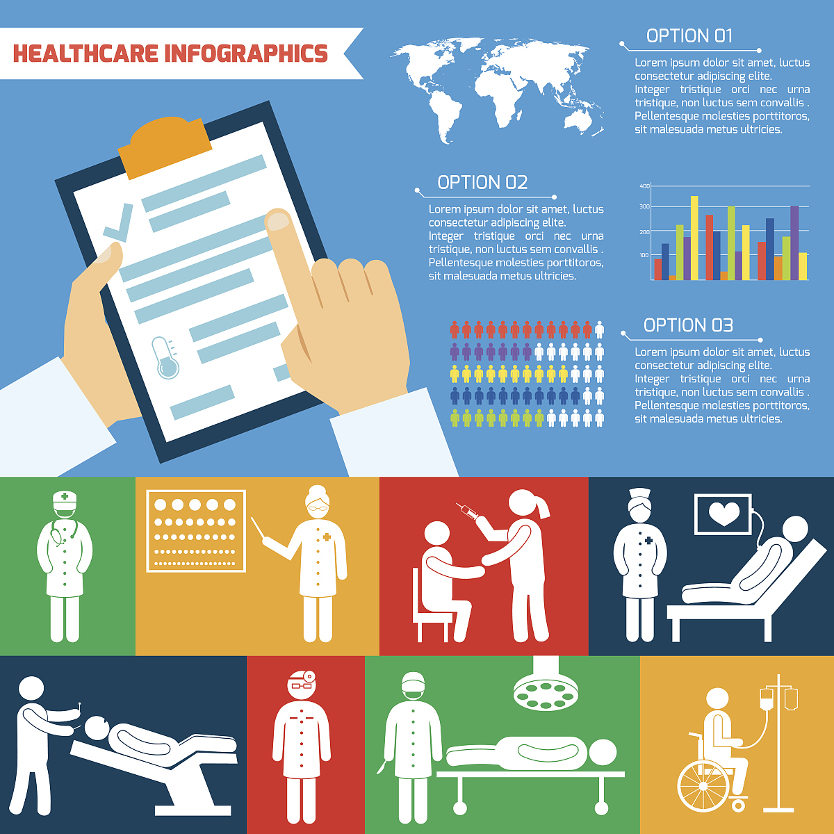 公立医院绩效考核方案