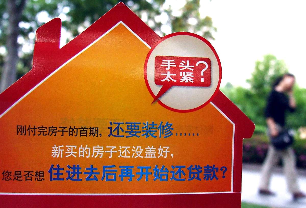 城乡居民养老保险与医疗保险延伸服务最后一公里调研报告