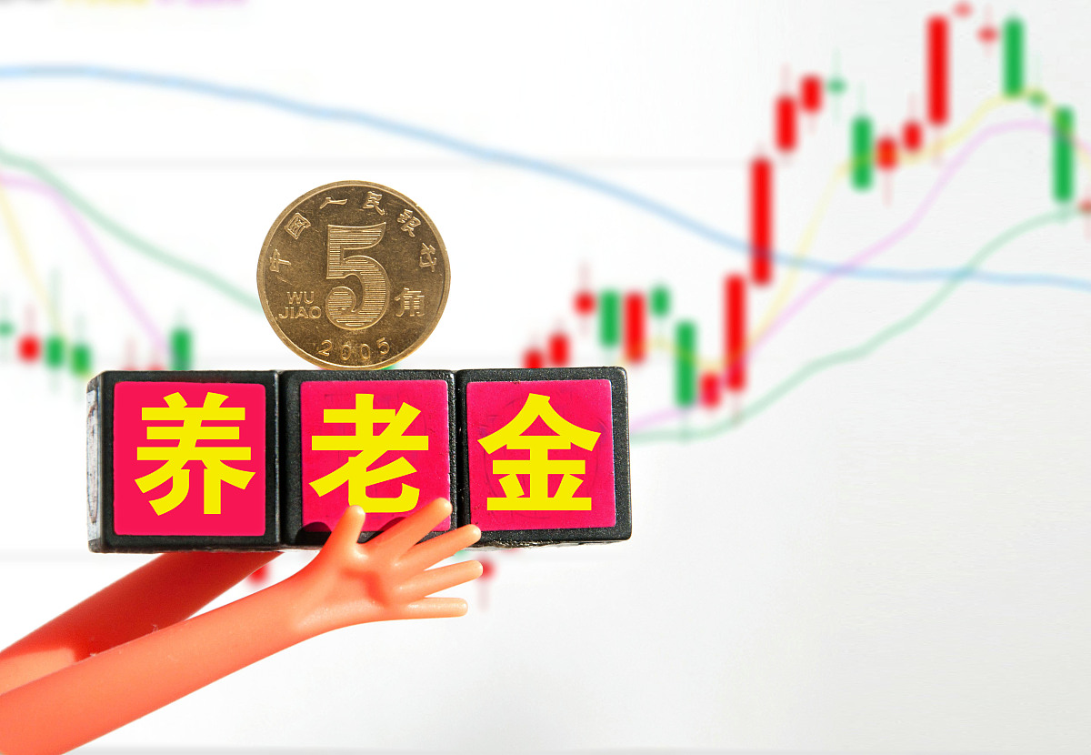 养老保险每月交多少 一个月养老保险交多少
