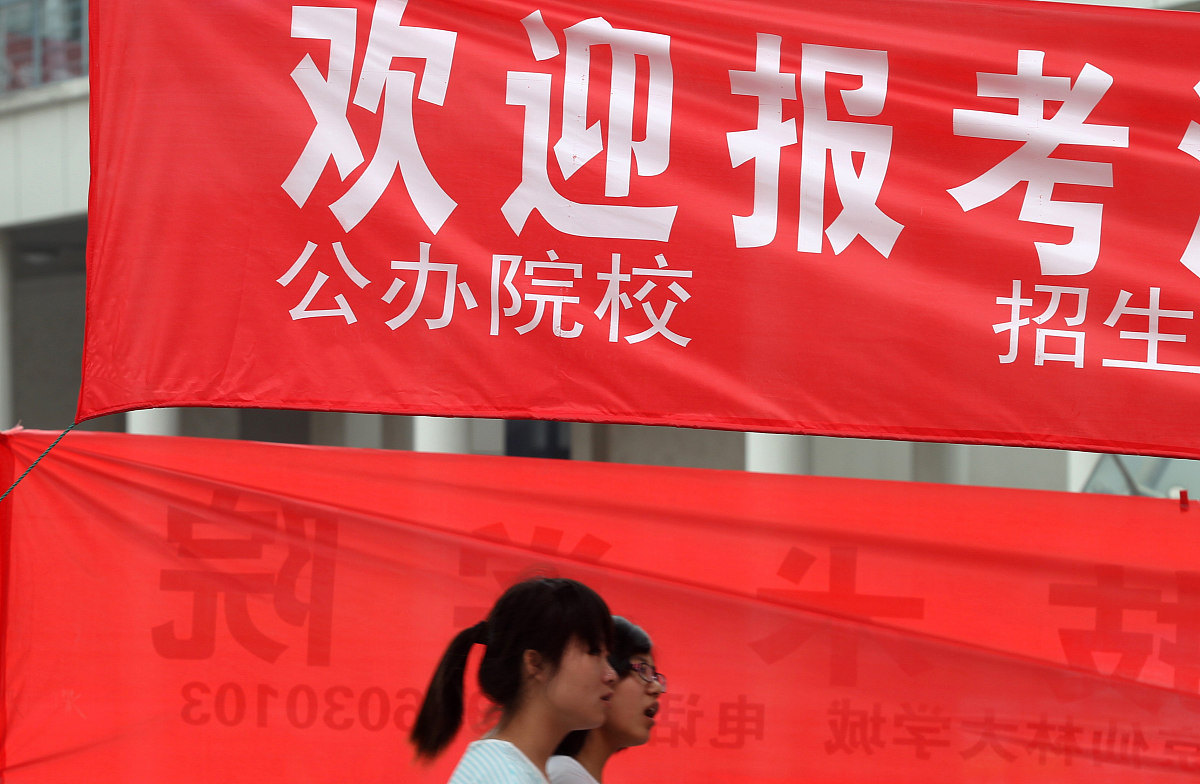 江苏省教育考试院门户网站查询成绩怎么查回答+拓展