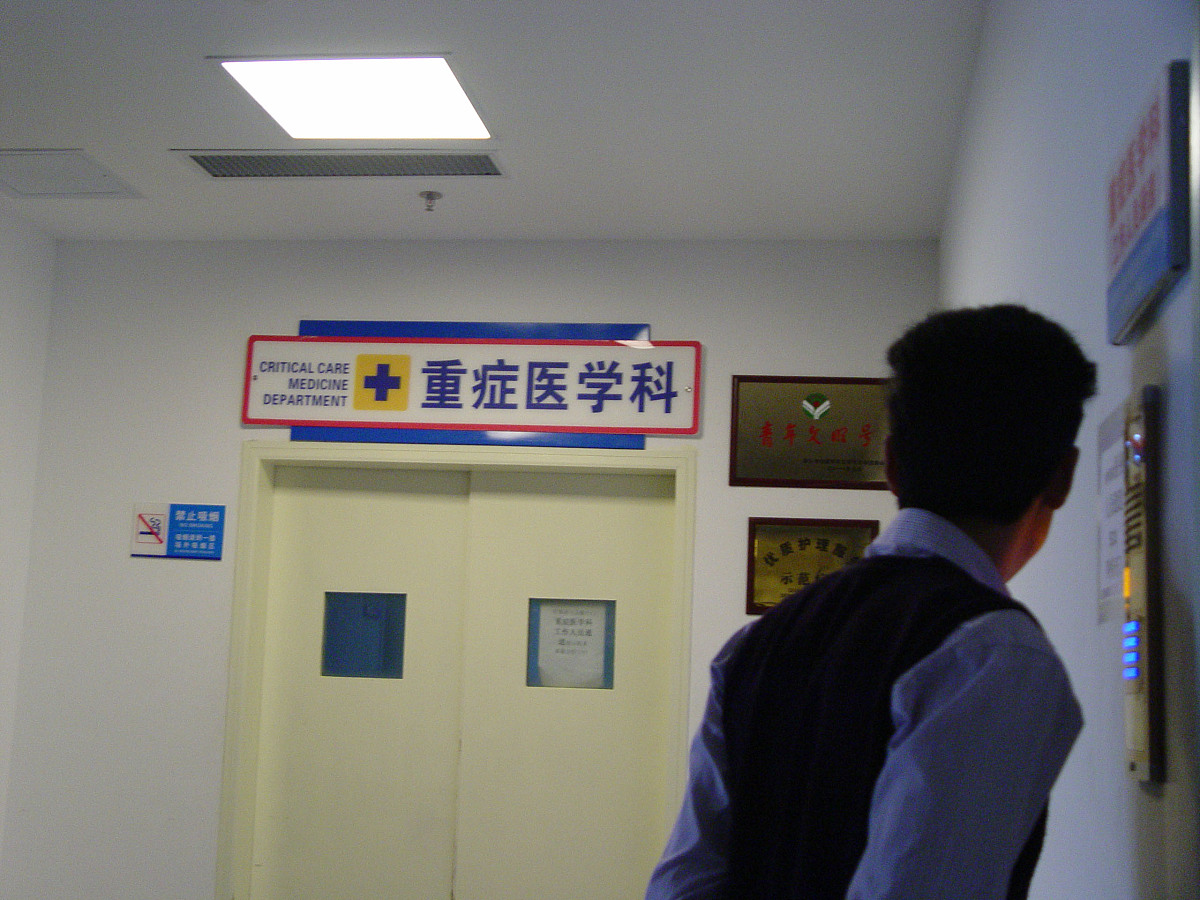 河北同仁医学中等专业学校专业介绍-招生简章