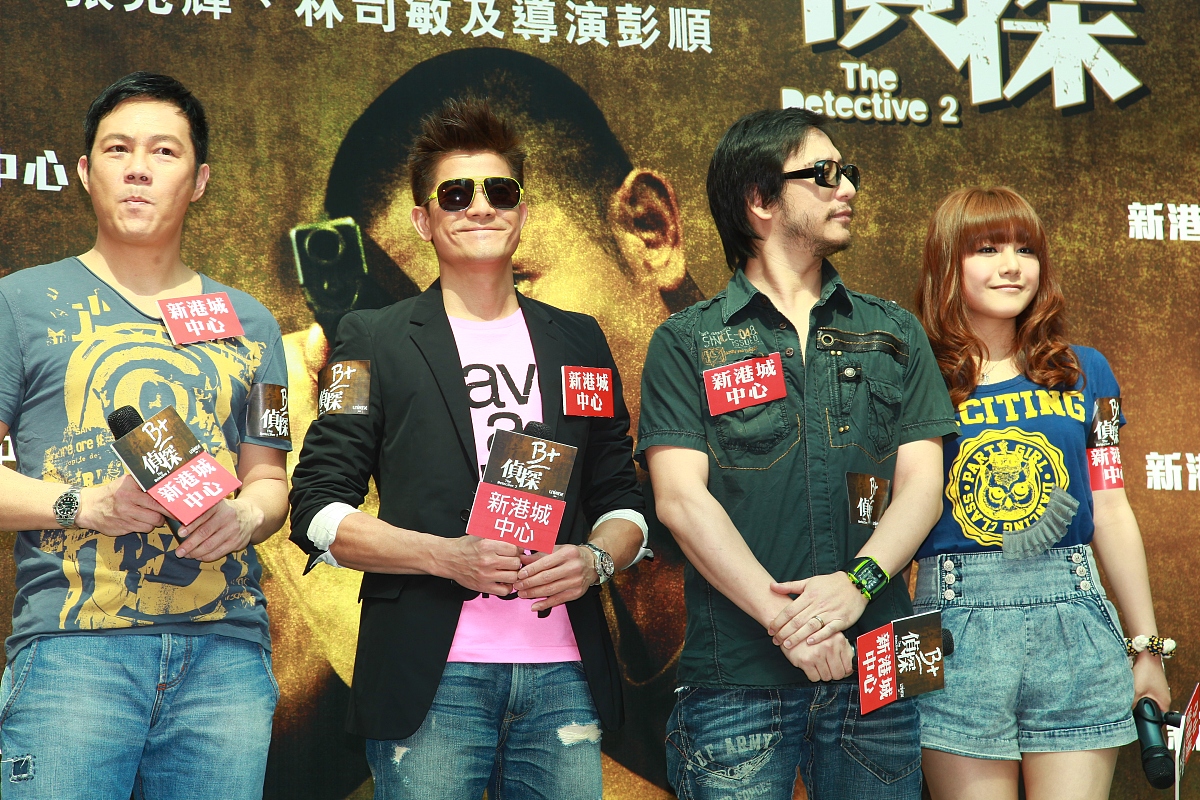 2011年4月25日,香港,明星现身<strong>电影</strong>《b+侦探》宣传活动 .