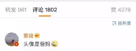 他承认恋情了！现女友和曾经的绯闻女友还有特殊关系？