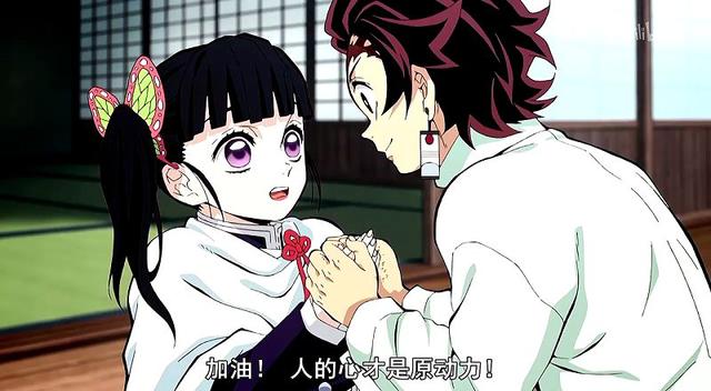 如何评价《鬼灭之刃》的炭治郎,假如不去杀鬼队,他一定能成为一个“富人”迎娶白富美