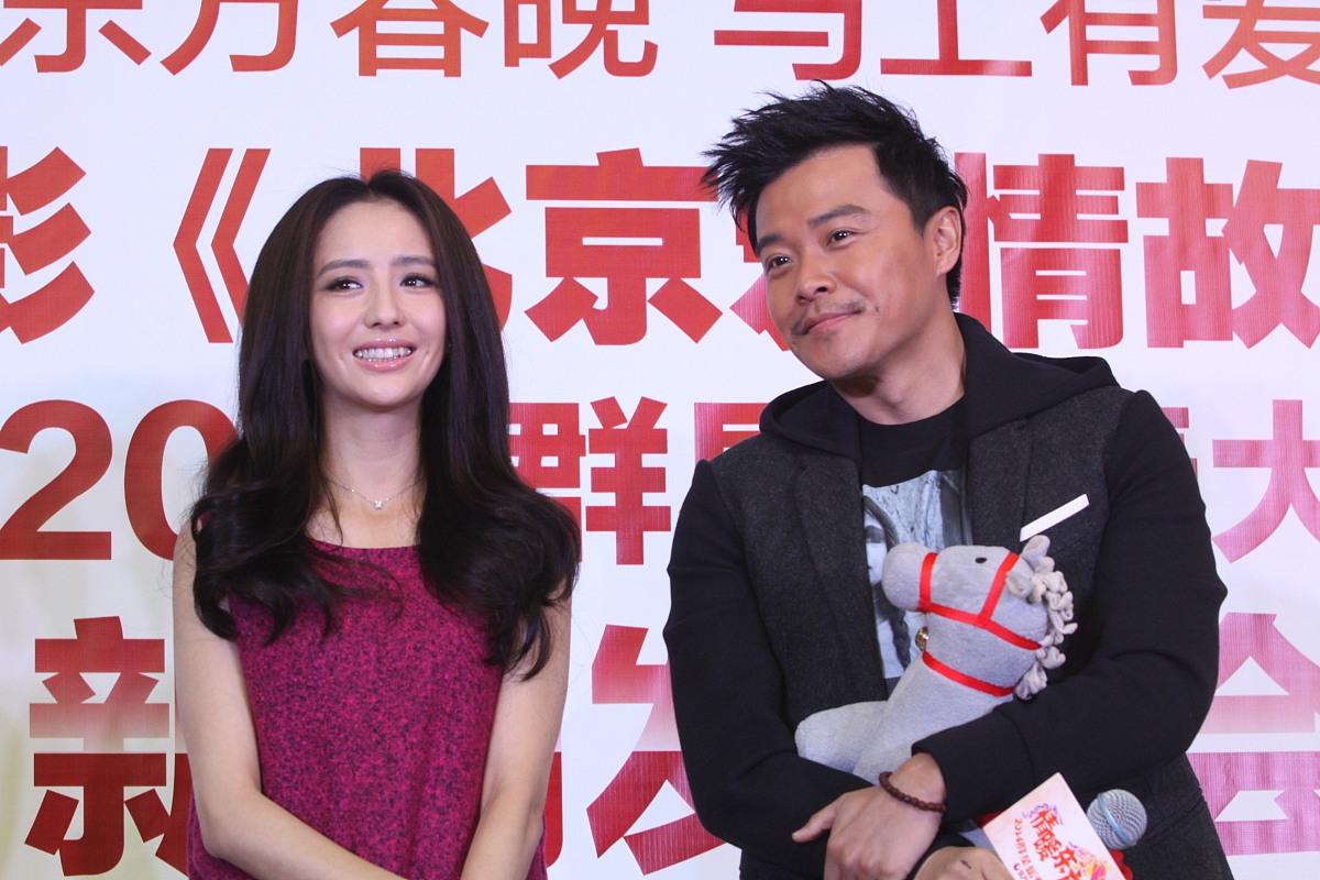 2014年1月9日,上海,电影《北京爱情故事》发布会.***_***佟丽娅 陈思
