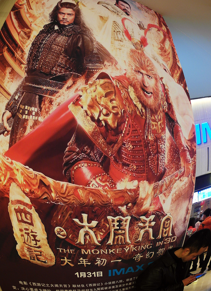 倒叙解读西游记：从取经归来到孙悟空大闹天宫