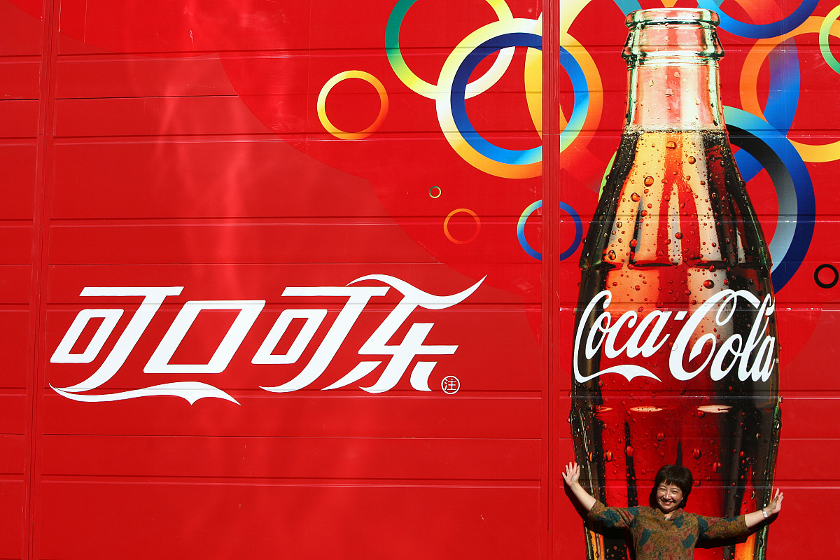 2008年8月22日,北京,可口可乐广告.+++_+++可口可乐,coca cola,可乐,