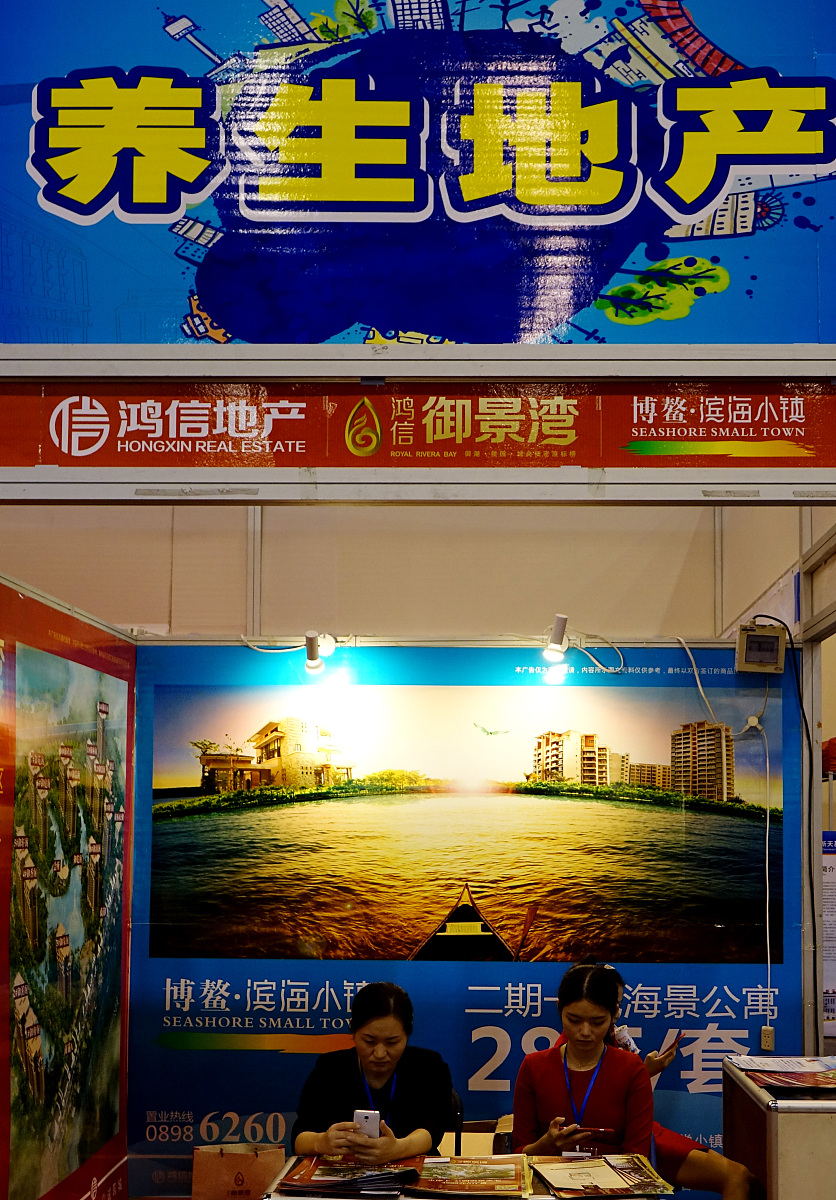 ***_***2015年10月18日,郑州一房展会上,房地产商新开发的商品房楼盘