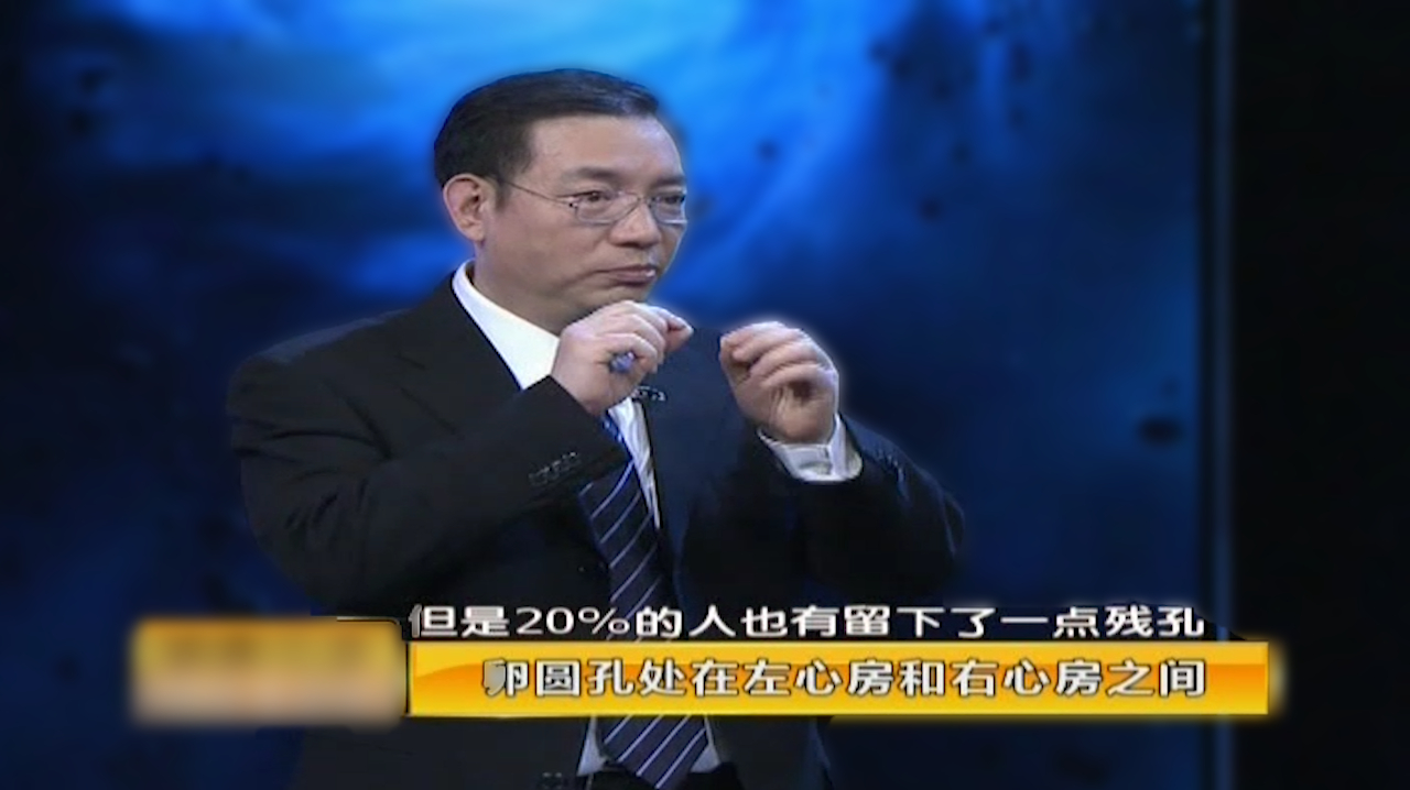 我们人体中的卵圆孔在什么位置,又为什么会导致脑梗发作呢