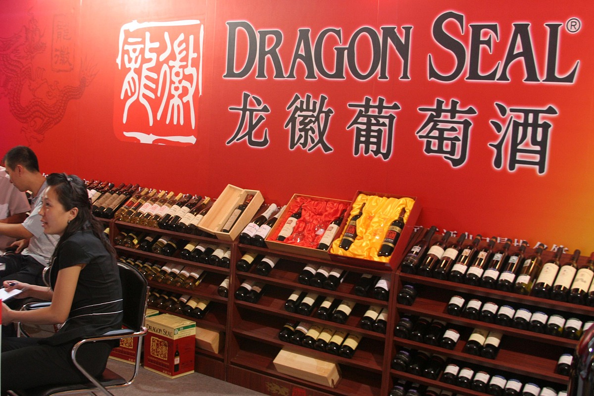 福能源一品榴金石榴冰酒荣誉奖项 - 多项金奖加冕