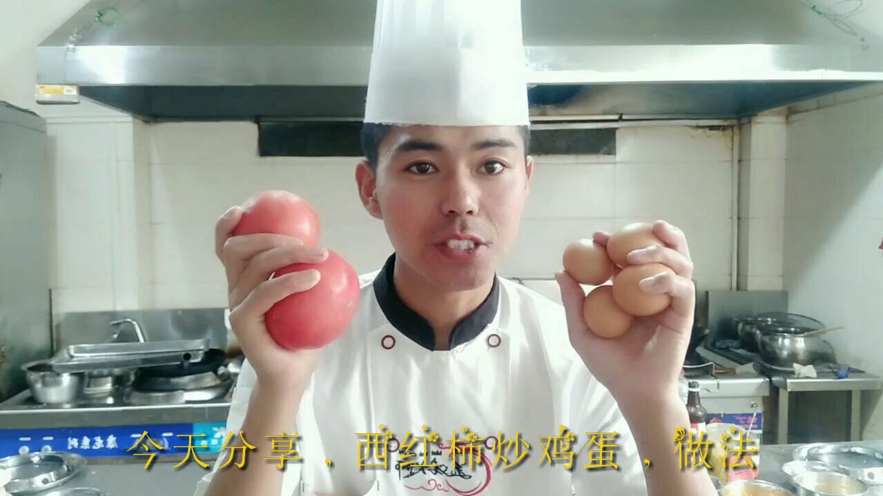 怎样做《西红柿炒鸡蛋》营养健康又好吃!只需两招教会您!