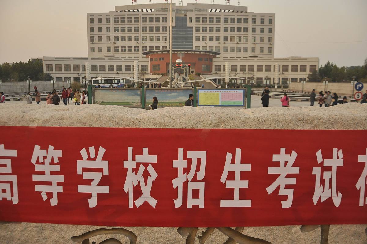 运城师范高等专科学校现代教育技术专业怎么样？好学吗？