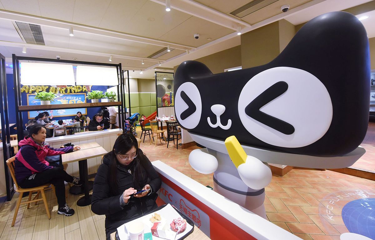2020年1月5日,位于杭州的天猫kfc未来次元店.