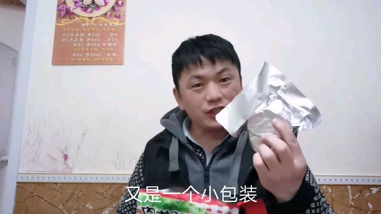 本以为王光烧牛肉倒闭了,今天又吃到了熟悉的味道,是卷土重来吗