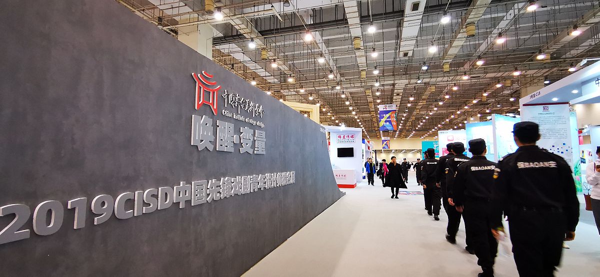 红点设计（厦门）品牌运营有限公司和厦门广电集团的关系