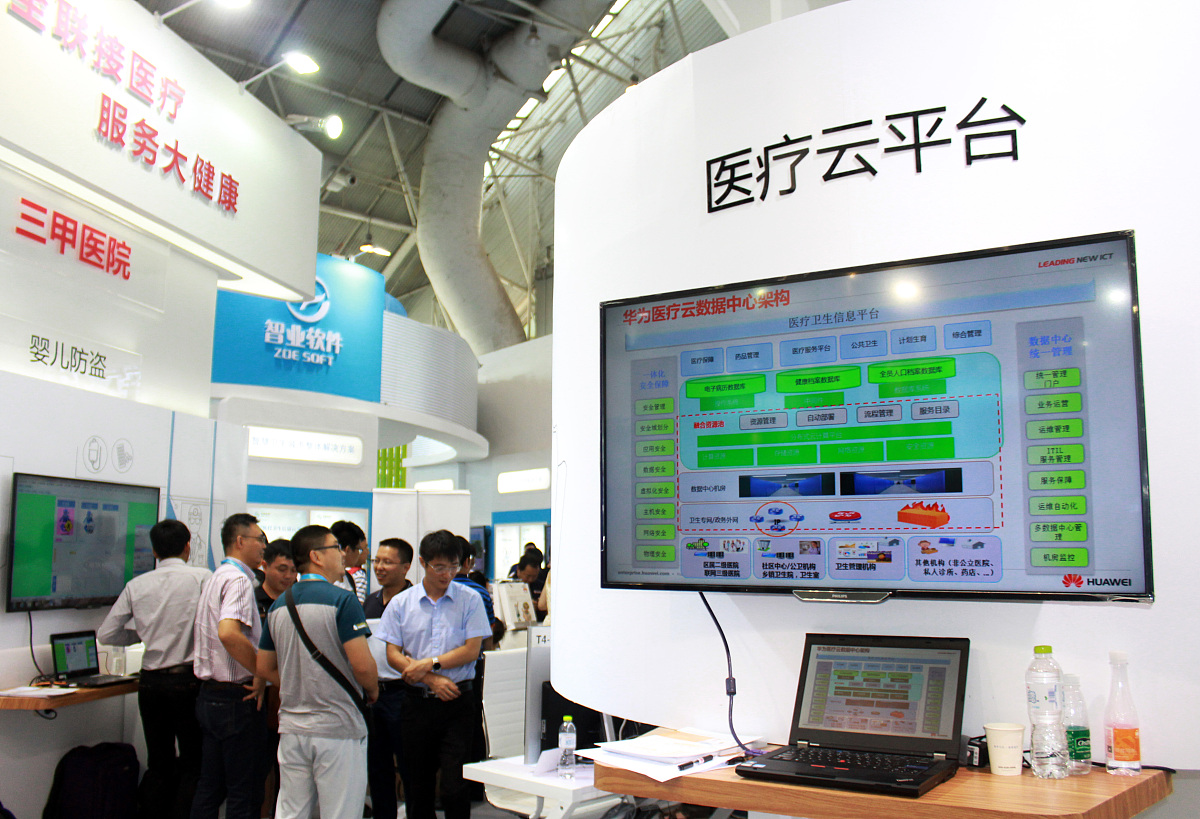 石家庄有专业的医学学校吗？