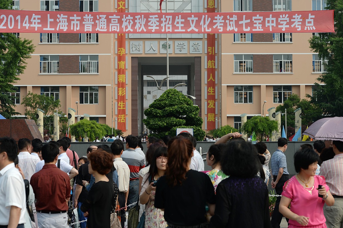 长沙理工师范大学金盆岭校区中考没考好？别慌！如何选择适合你的高中