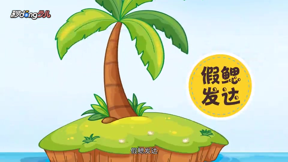 中国鲥鱼和美国鲥鱼的区别