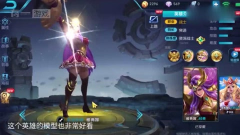 王者荣耀:3D视角下,那些超短裙女英雄,网友:全程高能!