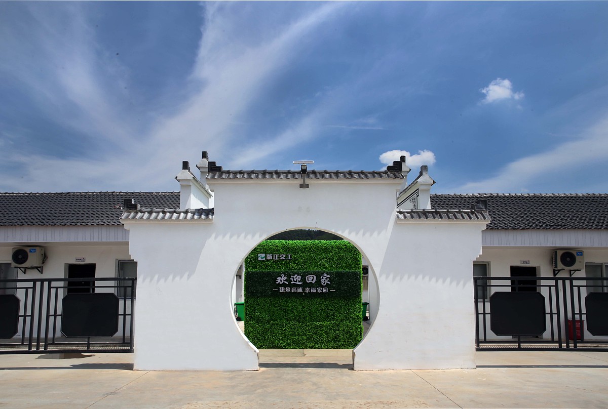 社会责任示范点口号：共建美好未来，回馈社会责任