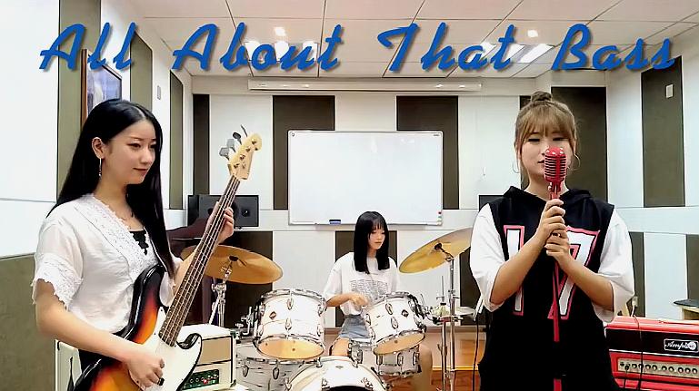 [图]洗脑旋律《all about that bass》一起来抖腿