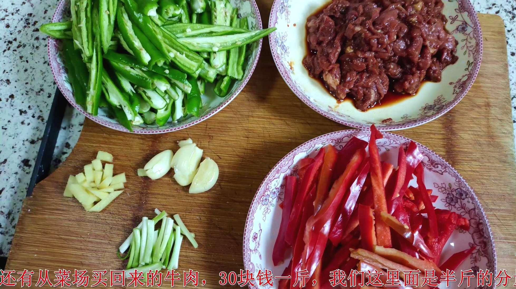 一道尖椒炒牛肉,辣椒与舌尖的碰撞,直逼喉咙,刺激着我的舌根