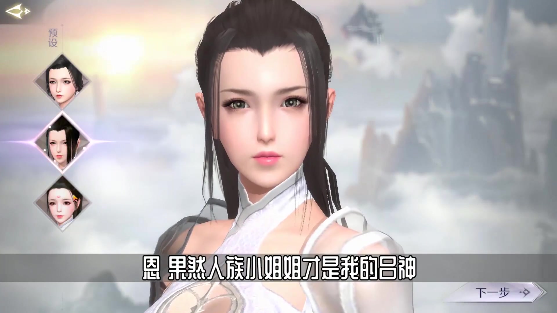 猫女娲除了能造人还能驾驭巨鲲上天入地