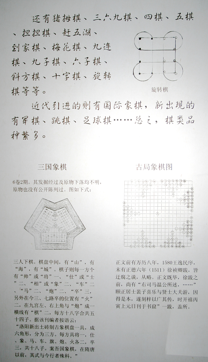 如何提高6年级男孩的数学兴趣