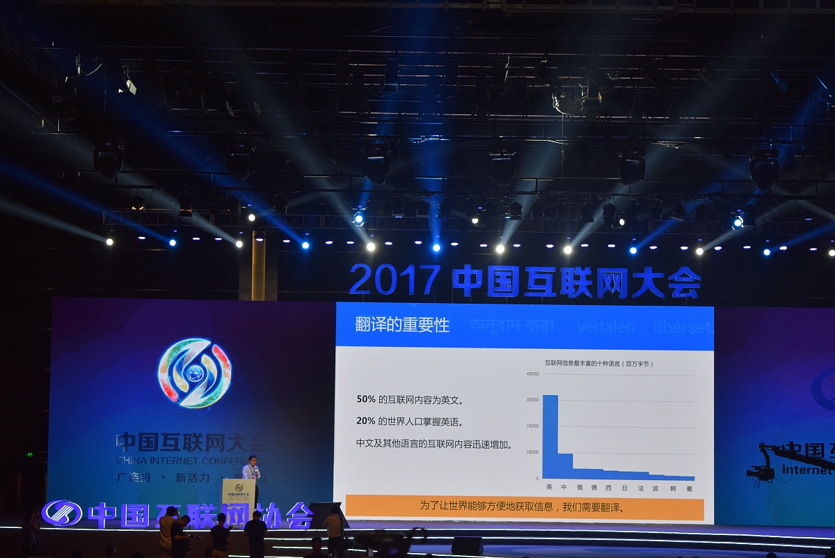 总结前几届补天杯破解大赛的特点结合当下网络安全技术发展实际情况将以下第五届补天杯破解大赛方案深入修改下用于向公司领导汇报保证赛事可以被领导通过。策划方案：第五届补天杯破解大赛目标：1 提升公司对网络安全的关注度加强网络安全意识；2 向外界展示公司在网络安全领域的实力和技术水平；3 吸引优秀的白帽子参与发掘潜在的网络安全威胁。官方网站搭建：1 搭建一个专门用于补天杯破解大赛的官方网站提供报名、赛事规