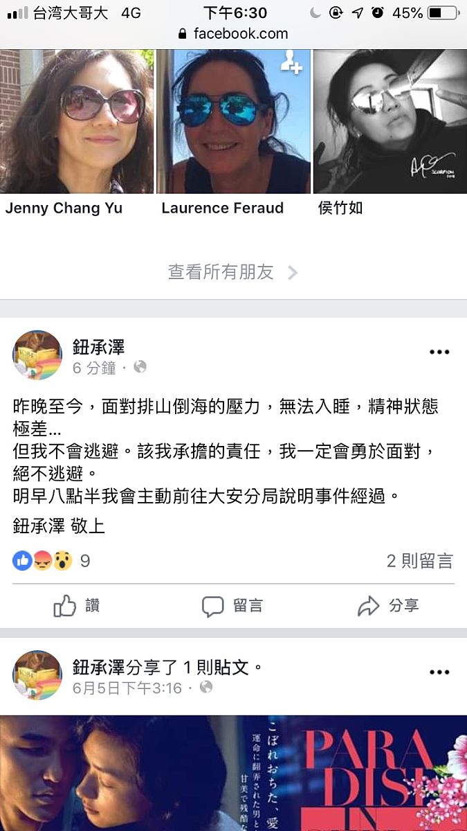 朋友微博评论文案大全：幽默、暖心、互动，总有一款适合你！