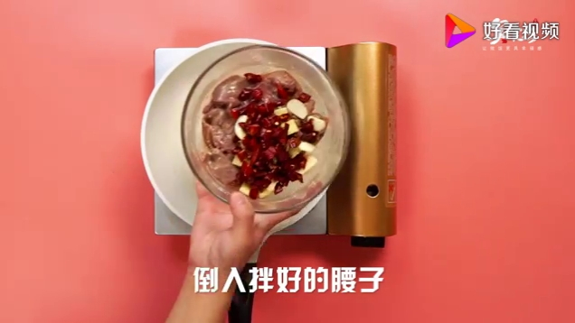 宫爆腰花的做法 宫爆腰花做法视频