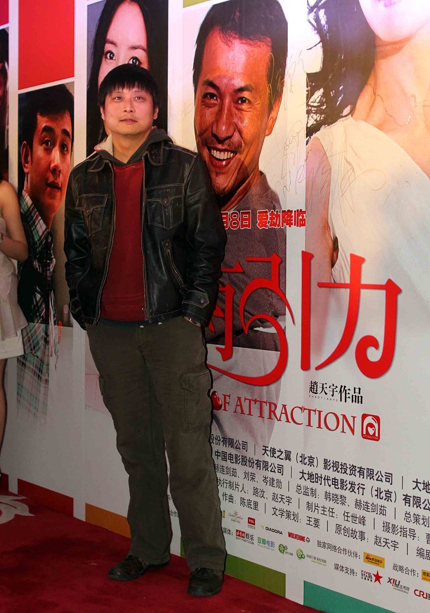 2011年3月29日,北京,电影《万有引力》首映红毯.张杨+++_+++电影,万有