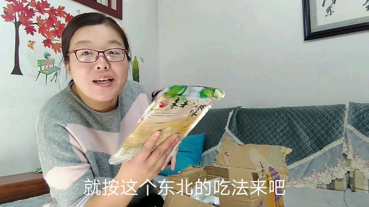 牛二条家的快递拿到啦!拆开看看是啥好吃的?