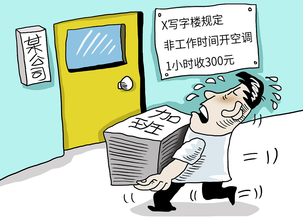 工伤认定案例分析：加班操作不当致残是否属于工伤？