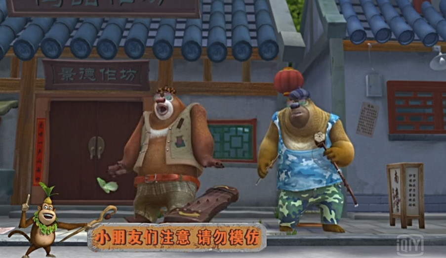 熊大熊二街头卖艺,被人用烂白菜扔