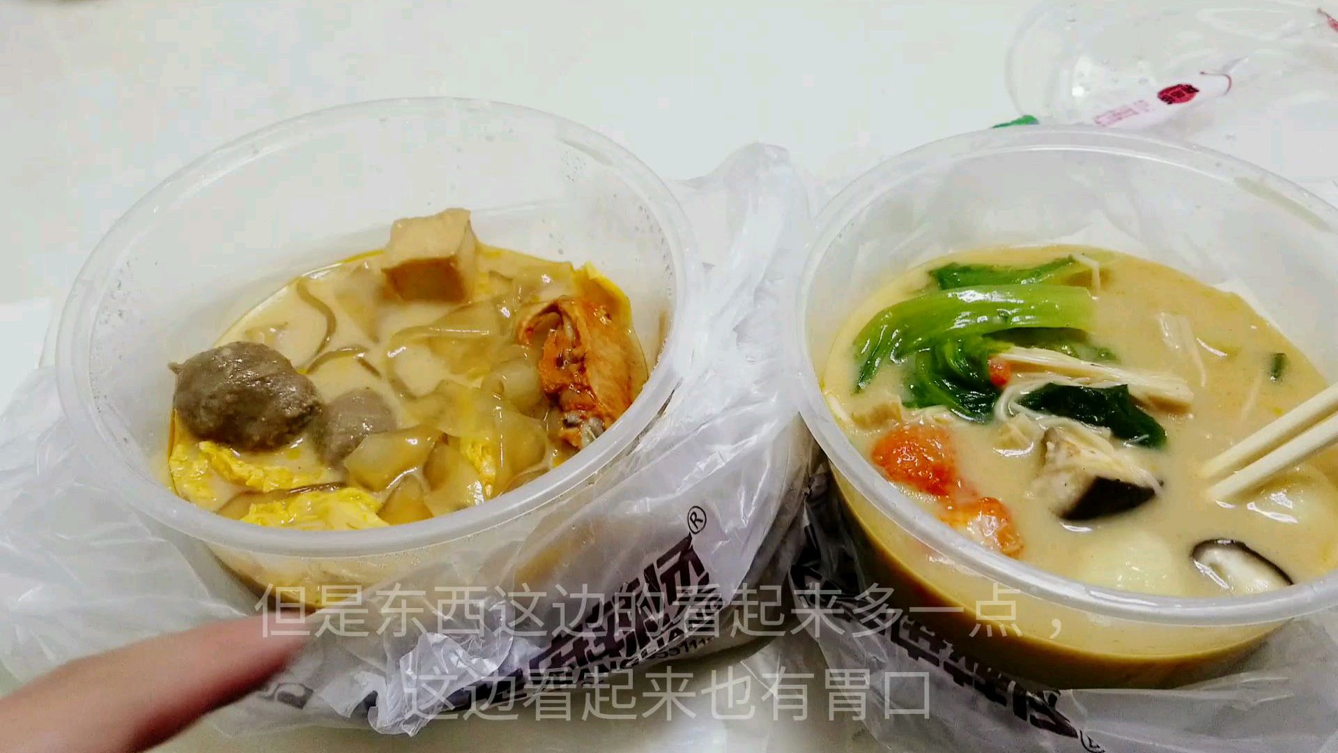 同时用“美团和饿了么”点张亮麻辣烫外卖,谁送过来的速度更快