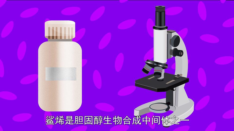 角鲨烯:海洋生物活性物质