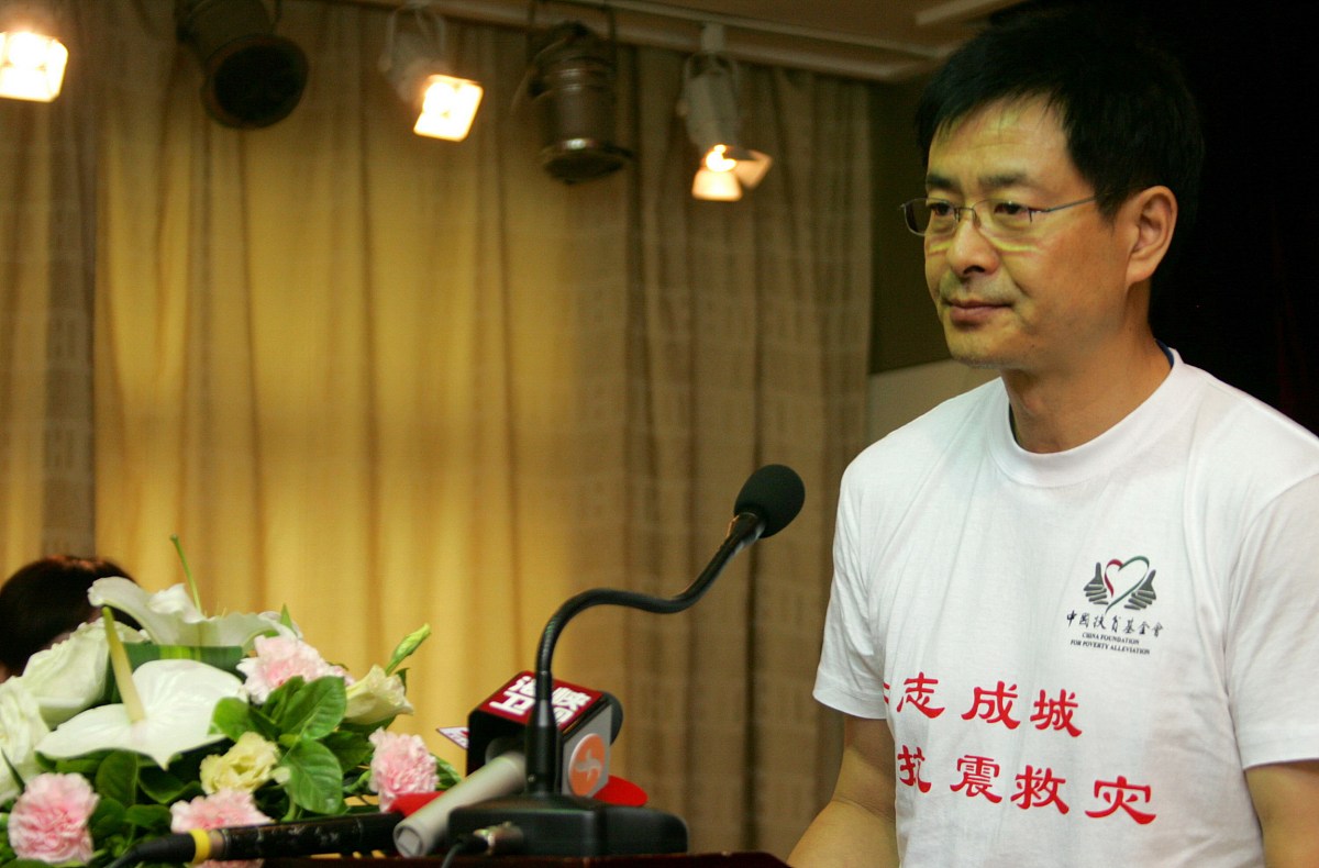 浙江义乌企业家楼仲平的个人简介