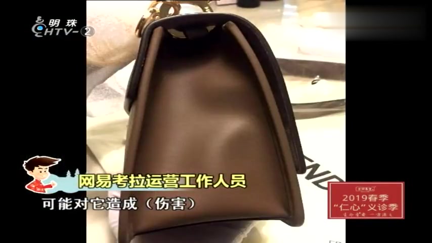 男子在考拉买了只芬迪包,到手后全是瑕疵,专柜一看连零头都不到