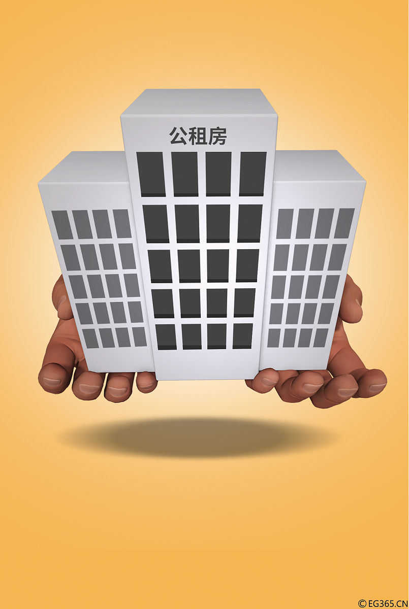 西安公租房4人能申请几室