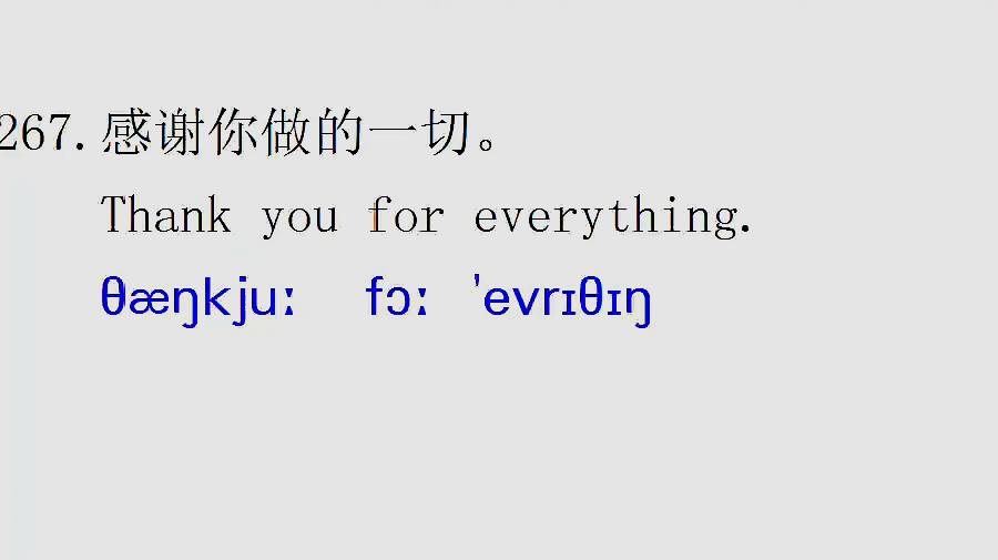 [图]英语口语每日一句267 Thank you for everything