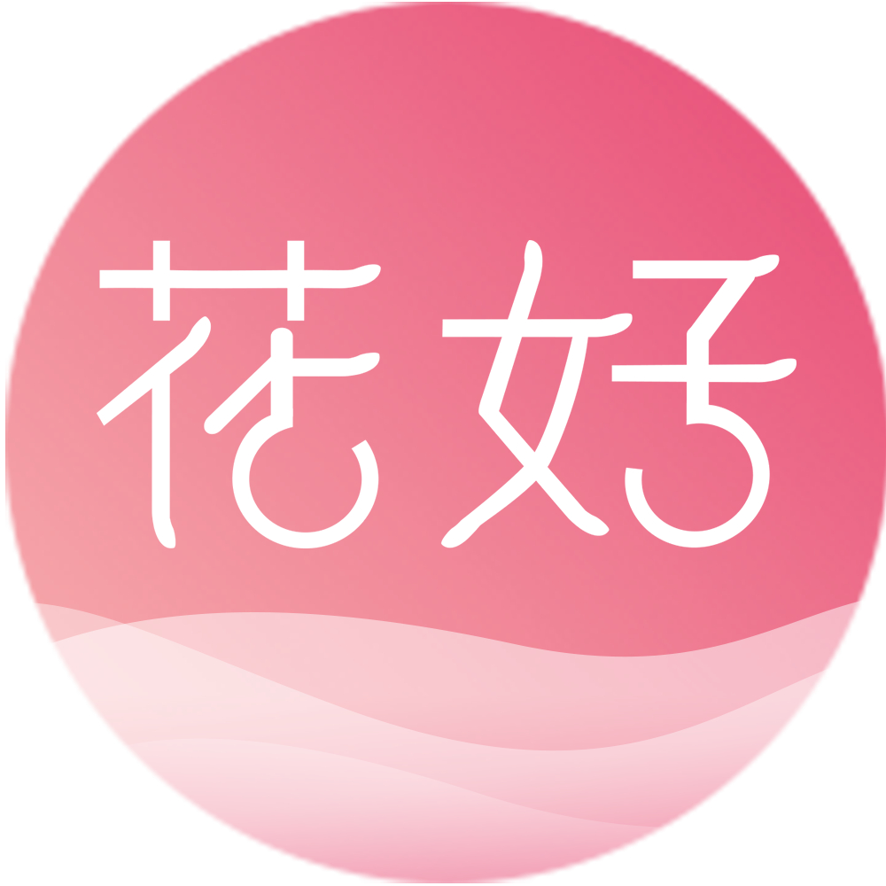 花好爱情顾问