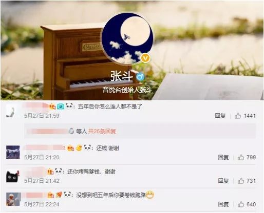 出道一整年都白干了，他们也太惨了吧...