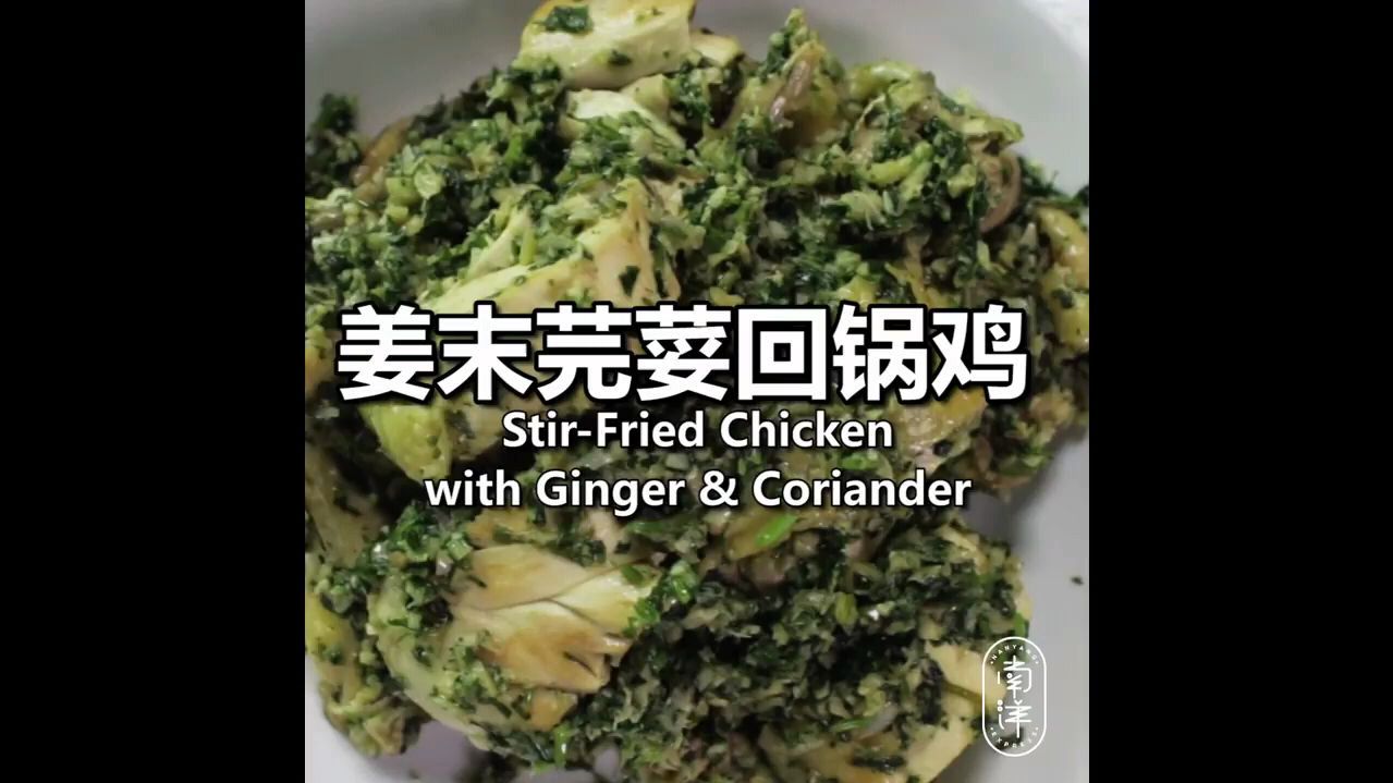 回锅鸡有吃过么?